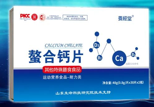 你知道中老年人补钙有这种新方法吗？