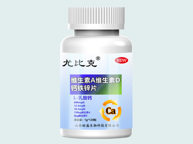怎样选择适合中老年人的钙片？钙片究竟是中老年人的健康必备品吗？