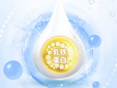 乳铁蛋白奶粉有哪些?看看这里有没有你想要的答案